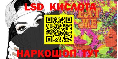 гидра Шелехов