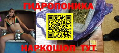 метадон Шебекино
